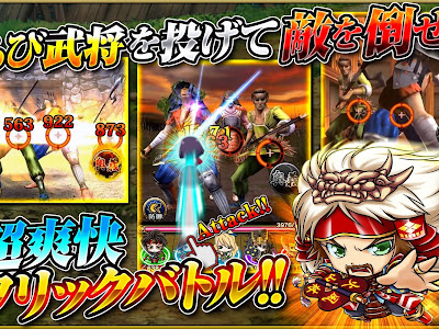 戦国パズル あにまる大合�� リセマラ 314536-戦国パズ�� あにまる大合戦 リセマラ