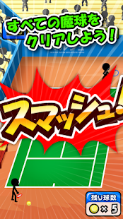 Smash Tennis(圖3)-速報App