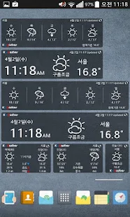  케이웨더 날씨(기상청 날씨,미세먼지,위젯,세계날씨) – Vignette de la capture d'écran  
