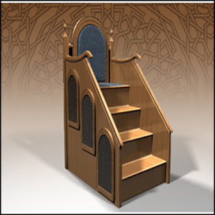 خطب الجمعة ‎(圖1)-速報App