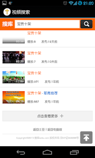 敬拜赞美诗(圖3)-速報App