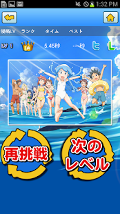 How to download イカ娘タイピング 1.02 unlimited apk for android