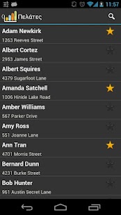 moRE Business Application Screenshots 17