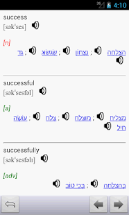 How to install English<->Hebrew Dictionary 1.3.2.3m apk for laptop