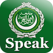 Speak Arabic