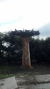 Kirk's Ferry Giant Wood Iron Wind Art