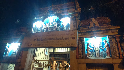 Sri Bala Dandaydapani Devasthana