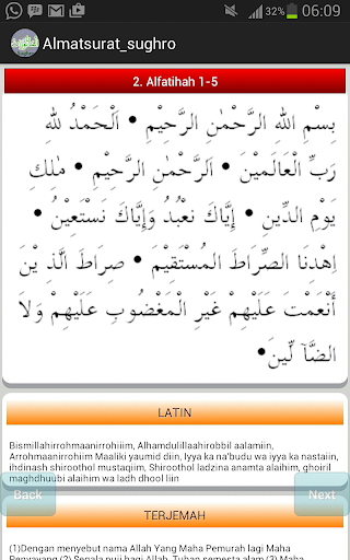 【免費生活App】Al Matsurat Sughro-APP點子