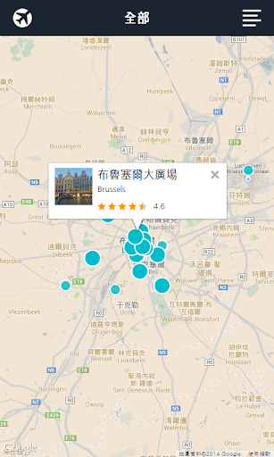 【免費旅遊App】布魯塞爾 城市指南(地圖,餐廳,酒店,旅館,購物)-APP點子