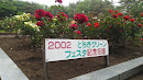 2002　とちぎグリーンフェスタ記念花壇
