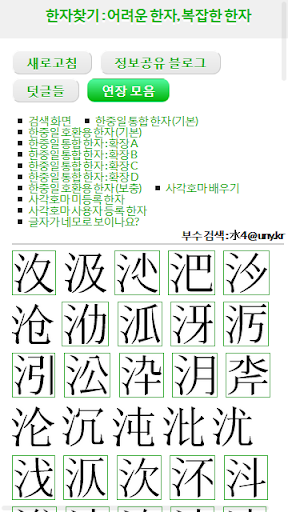 生产日期和有效期至英文缩写怎样写 - 沪江部落 - 沪江网