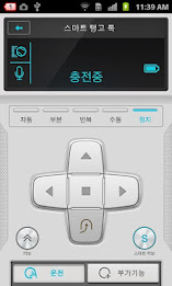 Samsung Smart Tango Talk poster 3