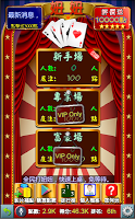 Captura de pantalla de 全民打妞妞 APK #15