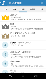 取り放題・着信音・効果音・オルゴール・歌詞：スマフォメロディ(圖4)-速報App