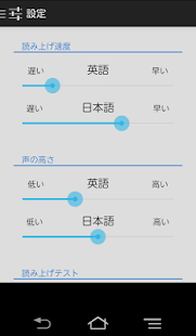 名作物語で英語学習　バックグラウンド再生・リスニング力アップ(圖3)-速報App