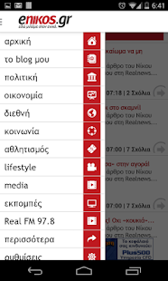 Free Download Enikos APK for Android