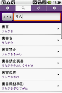 Business and Economics (J-E)(圖2)-速報App