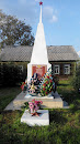 Памятник Воинам село Черемисское