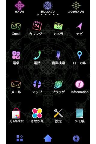 Holy Rainbow ステンドグラス風壁紙きせかえ Pc ダウンロード オン Windows 10 8 7 21 版