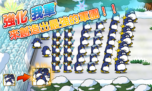 SNOW WORLD : 免費簡單防禦遊戲(圖2)-速報App