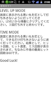 Free Download Strike a nail！ APK