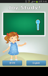 Joy Study - Translation poster 1