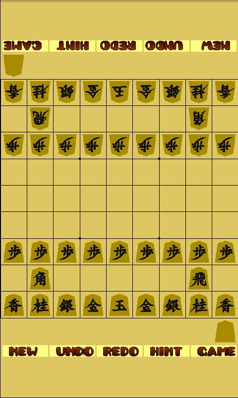 Touch Chess Screen 3