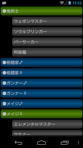 Arad Senki Skill Simulation Latest Version For Android Download Apk
