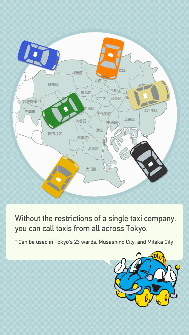 Tokyo Taxi Association-TAKKUN Screen 2
