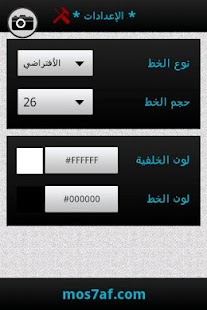 صحيح مسلم Screenshots 7