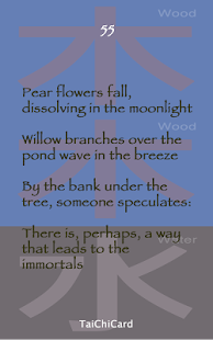 Free Taichi Card APK for Android