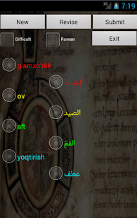 Arabic Uzbek Dictionary Screenshots 2