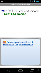 Free Download Standard Niederländisch APK