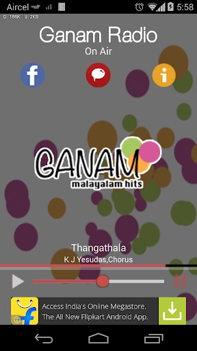 【免費媒體與影片App】Ganam Radio-APP點子