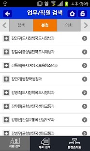Free 스마트창원 APK for Android