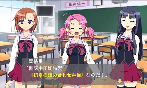 How to install うちのせんにんはブラをしない【不思議系美少女ADV】 1.0.0 apk for pc