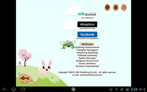 BookStart for Kids : 宝宝学习颜色(圖7)-速報App