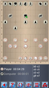 Chinese Chess V+ Screenshots 11