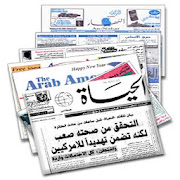 Arabic Newspapers  Icon