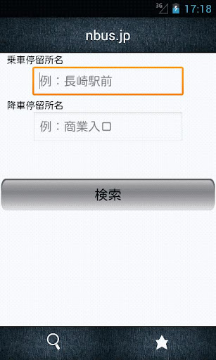 丛林守护者|免費玩休閒App-阿達玩APP