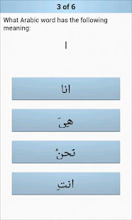 Arabic 1(圖3)-速報App