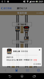 How to install Tokyo Meiro patch 1.0.2 apk for pc