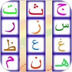 Download arabic keyboard Apk