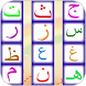 Download arabic keyboard