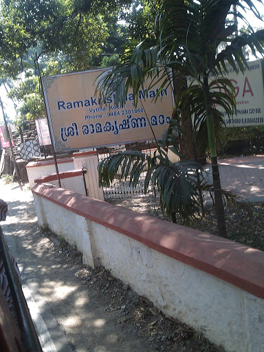 Sri Ramakrishna Math