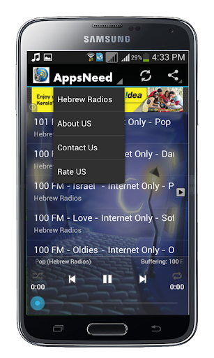 【免費音樂App】Hebrew Live Radio-APP點子