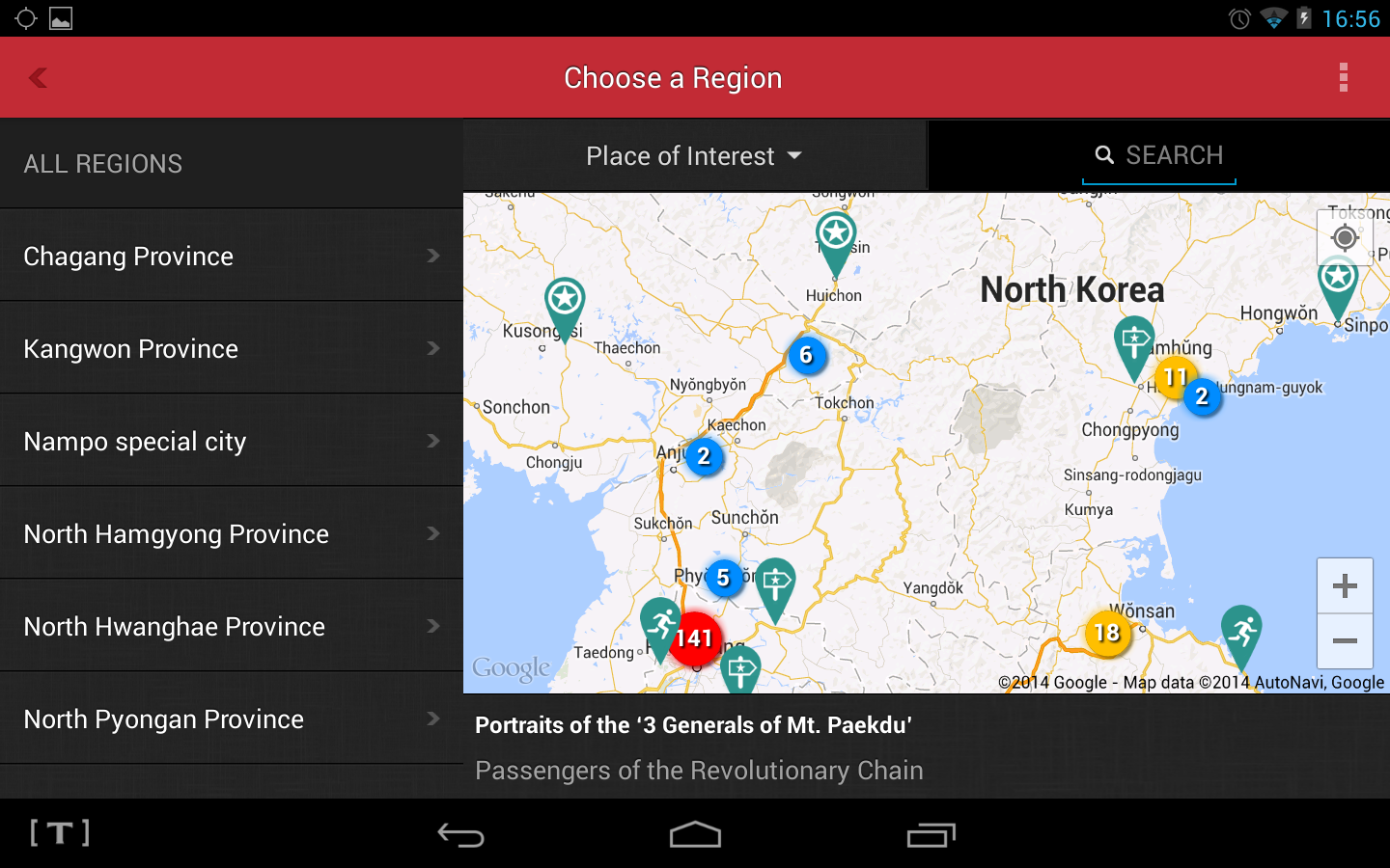 North Korea Travel - screenshot