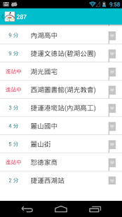 How to mod 公車來了沒 lastet apk for bluestacks