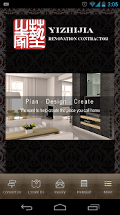 Free Yizhijia Renovation Contractor APK for Android