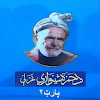Kalam Hamza Baba Pashto Part 2